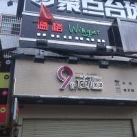 Winger圖片照片_Winger