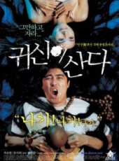 最新更早韓國恐怖電影_更早韓國恐怖電影大全/排行榜_好看的電影