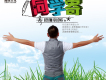 同學寄