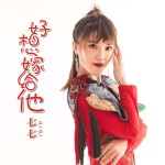 七七圖片照片_照片寫真