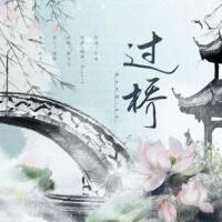帶電的笛子Bana-X個人資料介紹_個人檔案(生日/星座/歌曲/專輯/MV作品)