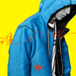Ty.最新歌曲_最熱專輯MV_圖片照片