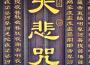 佛學聽我的最新歌曲_最熱專輯MV_圖片照片