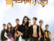 青春荷爾蒙歌曲歌詞大全_青春荷爾蒙最新歌曲歌詞