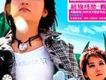我愛你520