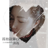 湯青歌曲歌詞大全_湯青最新歌曲歌詞