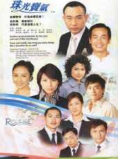 邵美琪演過的電影電視劇線上看_影視作品大全_好看的明星