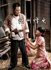 安榮生演過的電影電視劇線上看_影視作品大全_好看的明星