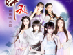 萌萌噠天團歌曲歌詞大全_萌萌噠天團最新歌曲歌詞