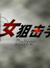 最新2011-2000內地刑偵電影_2011-2000內地刑偵電影大全/排行榜_好看的電影