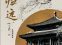 李常超 Lao乾媽歌曲歌詞大全_李常超 Lao乾媽最新歌曲歌詞