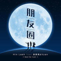 朋友圈