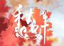 HankJerry歌曲歌詞大全_HankJerry最新歌曲歌詞