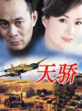 時效警察I線上看_全集高清完整版線上看_分集劇情介紹_好看的電視劇