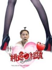 最新2016其它電影_2016其它電影大全/排行榜_好看的電影