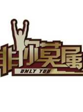 陳昊演過的電影電視劇線上看_影視作品大全_好看的明星