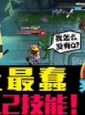 徐老師來巡山最新一期線上看_全集完整版高清線上看_好看的綜藝