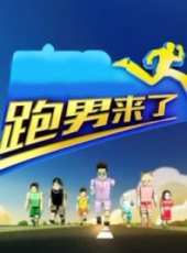 里約奧運田徑最新一期線上看_全集完整版高清線上看_好看的綜藝