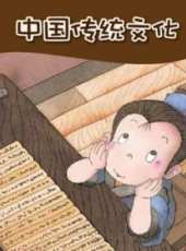 最新歷史卡通片_歷史卡通片大全/排行榜_好看的動漫