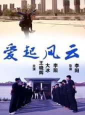 建群囧事線上看_高清完整版線上看_好看的電影