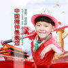 鄔尚峰歌曲歌詞大全_鄔尚峰最新歌曲歌詞