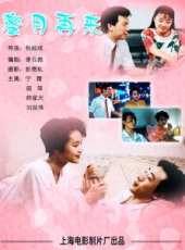 仲星火演過的電影電視劇線上看_影視作品大全_好看的明星