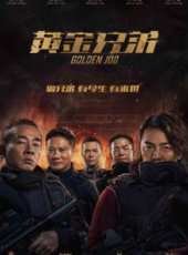 危險人物 2006線上看_高清完整版線上看 - 蟲蟲電影