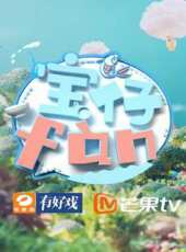正月十五鬧元宵最新一期線上看_全集完整版高清線上看 - 蟲蟲綜藝