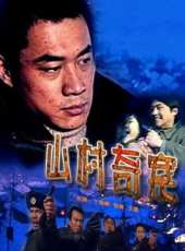 丁海峰演過的電影電視劇線上看_影視作品大全_好看的明星