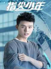 最新2021奇幻電視劇_好看的2021奇幻電視劇大全/排行榜 - 蟲蟲電視劇