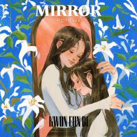 비밀:리에 vol.4