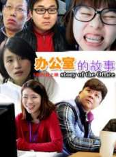 最新2014喜劇電影_2014喜劇電影大全/排行榜_好看的電影