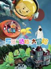 最新2015卡通片_2015卡通片大全/排行榜 - 蟲蟲動漫