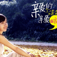 曲言言圖片照片_曲言言