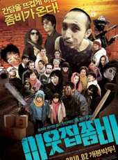 何恩靜演過的電影電視劇線上看_影視作品大全_好看的明星