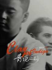 王琦演過的電影電視劇線上看_影視作品大全_好看的明星