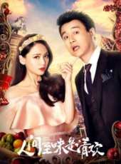 林鵬演過的電影電視劇線上看_影視作品大全_好看的明星