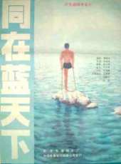 最新更早運動電影_更早運動電影大全/排行榜_好看的電影