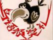 卜風瘋歌曲歌詞大全_卜風瘋最新歌曲歌詞