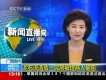 NEWS圖片照片_NEWS