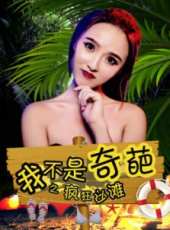 張鈺演過的電影電視劇線上看_影視作品大全_好看的明星