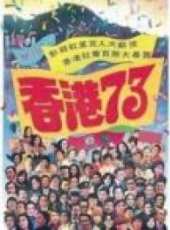 香港線上看_高清完整版線上看 - 蟲蟲電影