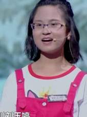 國學小名士最新一期線上看_全集完整版高清線上看_好看的綜藝