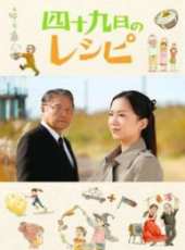 最新日本家庭電視劇_好看的日本家庭電視劇大全/排行榜_好看的電視劇
