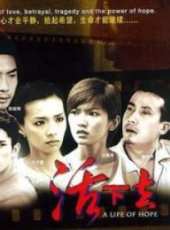 最新新加坡劇情電視劇_好看的新加坡劇情電視劇大全/排行榜_好看的電視劇