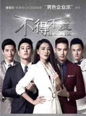 黃柏鈞演過的電影電視劇線上看_影視作品大全_好看的明星