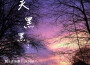 煙許佳豪歌曲歌詞大全_煙許佳豪最新歌曲歌詞