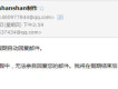 楊坤手機鈴聲圖片照片