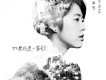 岑寧兒歌曲歌詞大全_岑寧兒最新歌曲歌詞