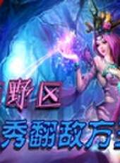 秀你一臉最新一期線上看_全集完整版高清線上看_好看的綜藝